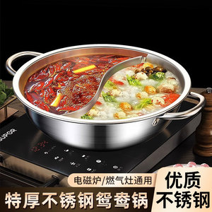 Casserole à double compartiment en acier inoxydable 2,1L-4L grande capacité pour cuisinière à induction usage domestique - Product Image 5