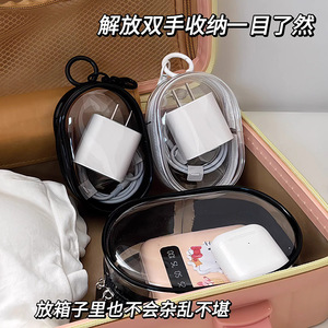 Sac de rangement transparent pour câbles de données, organisateur portable pour la gestion des câbles de chargeur de voyage, protection visible, multi-usages - Product Image 5