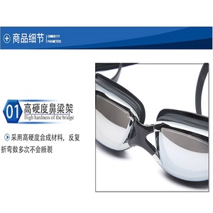 Lunettes de natation avec sangle en silicone hautement élastique, ajustement universel pour adultes, hommes et femmes - Product Image 3