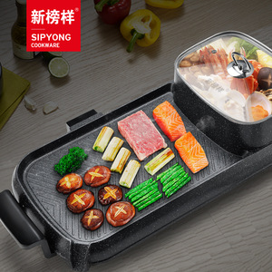 Sipyong Electric Grill Pan 55cm Dual-Temperature Control Non-Stick For BBQ And Hot Pot - Product Image 1
