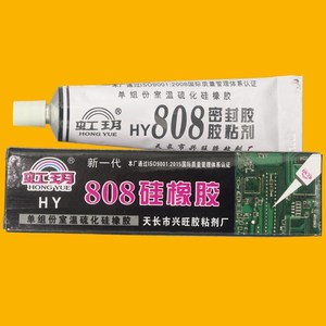 Scellant en caoutchouc silicone monocomposant Hongyue 808 à vulcanisation à température ambiante pour plaque de base de panneau en verre d'appareil électroménager - Product Image 1