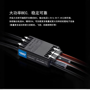 ESC Brushless Flyfun 110A Opto HV pour véhicules RC et jouets télécommandés - Product Image 3