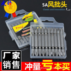 ดอกไขควงฟู่ซิน PH2 6 มม. เหล็กพ่นทราย สำหรับเครื่องมือลม - Product Image 3