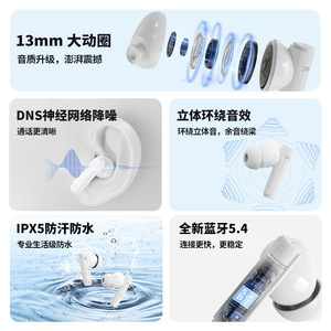 Auriculares BSiNFn Tws Bluetooth 5.4 IpX5 con estuche de carga con pantalla digital a prueba de agua para Apple Android Windows - Product Image 2