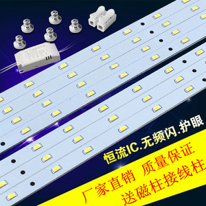 แถบไฟ LED 5730 52 ซม. กระแสคงที่ พร้อมขั้วต่อแม่เหล็ก สำหรับแผงไฟเพดาน - Product Image 1