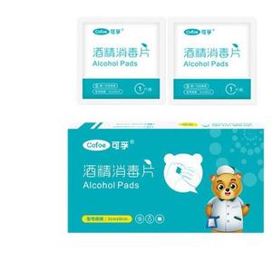 Toallitas desinfectantes desechables Cofoe Alcohol Pads 3cmx6cm para uso doméstico - Product Image 1