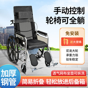 Fauteuil roulant manuel inclinable pliable léger pour personnes âgées et handicapées, construction en acier au carbone - Product Image 2