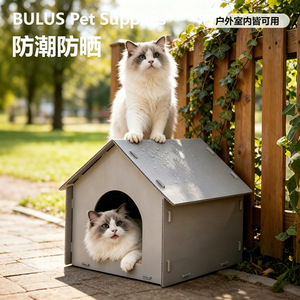 บ้านแมวกลางแจ้งทรงสี่เหลี่ยม ป้องกันแสงแดด กันน้ำ ใช้ได้ทุกฤดู สำหรับแมว - Product Image 5
