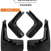 Garde-boue universels pour voiture, grande taille, lot de 4, anti-éclaboussures, protection de pare-chocs, imperméables, vente en gros