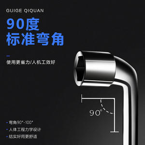 Jeu de clés à douille à impact en forme de L, double extrémité en forme de 7, avec douille hexagonale perforée, personnalisable OEM - Product Image 4