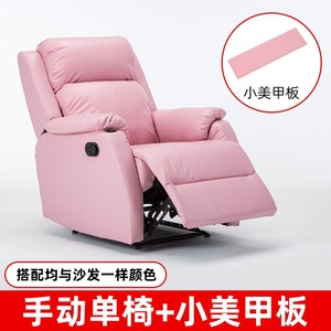 Electric Reclining Sofa Chair Light Pink Massage <b>Vibration</b> Function Pedicure Chair - Product Image 4