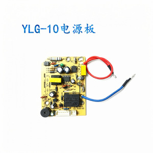 Carte de circuit imprimé YLG 10 Power Board 7,1x5,8 cm avec fils rouges et bleus pour accessoires de cuiseur à riz électrique et autocuiseur électrique - Product Image 3