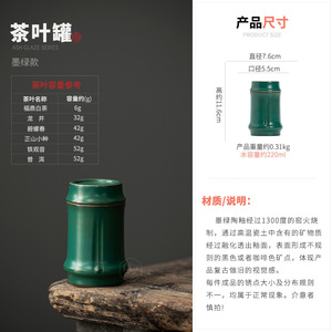 Recipiente cilíndrico de cerámica verde para té, tamaño S, hermético, portátil, mini frasco de almacenamiento para viaje, tapa de bambú de color sólido - Product Image 4