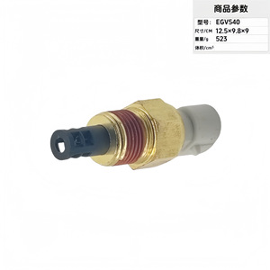 Sensor de Temperatura 25036751 para Sistema de Admisión de Aire Automotriz, Pieza de Repuesto - Product Image 3