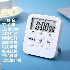 Temporizador LCD Cuadrado Blanco con Función de Alarma, Fácil de Usar, para Cocina, Dormitorio, Estudiantes - Product Image 4
