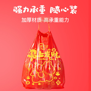 ถุงขยะแบบมีเชือกผูก ไม่ขาดง่าย หนาพิเศษ ลายม้าสไตล์จีน สีแดงทอง 50 ชิ้น ถุงขยะสำหรับใช้ในบ้าน - Product Image 4