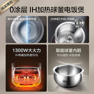 Olla Arrocera Supor de 4L con Recipiente Interior de Acero Inoxidable, Multifuncional, Control Táctil Eléctrico, Uso Doméstico - Product Image 5