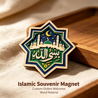 Aimant de réfrigérateur 3D en bois personnalisé, calligraphie islamique Bismillah, mosquée, décoration musulmane pour l'Aïd, découpé au laser, fabriqué en Égypte, faible MOQ