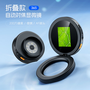 Mini Portable Digital <b>Microscope</b> 200W Pixels Autofocus AF Lens For Children Science Toy - Product Image 1