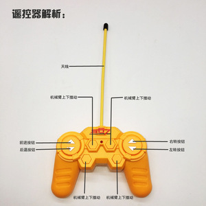 Super Camion 567-5 RC Excavatrice Télécommandée 5 Canaux avec Lumières pour Enfants Véhicule d'Ingénierie Jouet - Product Image 3