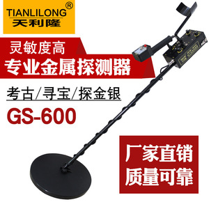 Chuangtai GS600 Metal Detector 30cm High Sensitivity Archaeological Gold Prospecting Industrial Use - Product Image 1