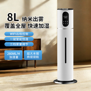 Humidificador Inteligente de Pie con Tanque de Agua Grande de 8L, Humedad Constante, para Uso en el Hogar y la Sala de Estar - Product Image 1