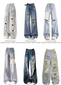 <span class=keywords><strong>Vaqueros</strong></span> de mezclilla de cintura media estilo americano para hombre, de pierna recta, holgados, de corte ancho <span class=keywords><strong>y</strong></span> rasgados - Pantalones casuales llamativos <span class=keywords><strong>y</strong></span> con estilo. - Product Image 2