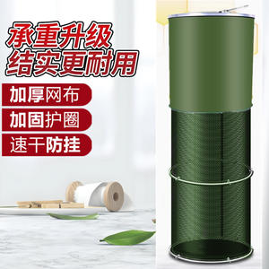 Red de pesca de doble anillo Jiangyue, jaula plegable de nailon engrosado para pesca silvestre - Product Image 5