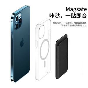 ที่ใส่บัตรหนัง MagSafe สำหรับ iPhone 12 เคสกระเป๋าสตางค์แม่เหล็กพร้อมแม่เหล็กยึดติดแน่น - Product Image 1