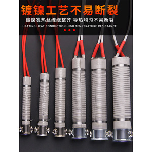 Élément chauffant pour fer à souder 30W 40W 60W 80W 100W 150W 200W 300W chromé à chauffe rapide pour stylo à souder - Product Image 3
