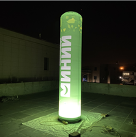 Colonne LED gonflable professionnelle de haute qualité en tissu Oxford coloré de 2,5 m, pilier lumineux pour affichage extérieur, événements et publicité