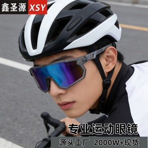 แว่นกันแดดปั่นจักรยาน Xsy กรอบพลาสติกสีขาว ป้องกันรังสียูวี 400 ทรงโล่ สำหรับกีฬากลางแจ้ง - Product Image 4