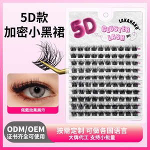 Lakanaku 5D Cluster Lash DIY Faux Cils 10 Rangées Courbure D Extensions en Fibre Importée pour Tous - Product Image 3