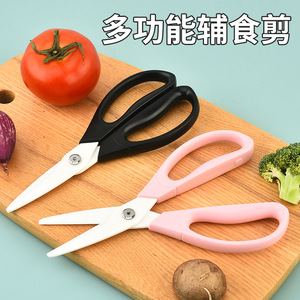 Tijeras grandes de cerámica para preparar comida para bebés, cocina, verduras, alimentos cocidos y baterías industriales aisladas. - Product Image 5