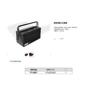Yato Linkage 5-Dump <b>Tool</b> <b>Box</b> 475x230x365mm Iron Mechanical Repair Storage <b>Box</b> - Product Image 1