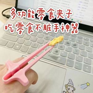 Jeu drame de bureau fête <span class=keywords><strong>manger</strong></span> pas mains sales doigts baguettes paresseux mangent des collations artefact doigt anneau clip - Product Image 5