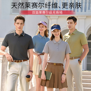 Polo de Dos Tonos con Solapa, Algodón Fino, Ropa de Trabajo, Uso Diario, Impresión de Logotipo Personalizado - Product Image 4