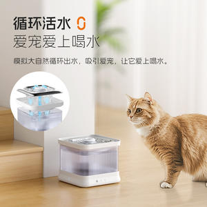 Fontaine à eau pour animaux de compagnie Dudu Smart 4L sans fil avec capteur, distribution automatique pour chiens et chats, boîtier en plastique, alimentée par batterie - Product Image 3