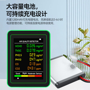 6 In 1 Air Quality Detector ZN MT26 CO Formaldehyde TVOC PM2.5 PM10 CO2 Monitor LCD Display For Home Renovation - Product Image 3