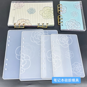 Moldes de fundição epóxi feitos à mão para <span class=keywords><strong>notebook</strong></span>, conjunto de moldes de silicone duráveis para capa de flores camélia A5/A6, faça você mesmo - Product Image 4