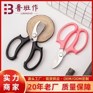 Garden Shears Stainless Steel Pruning Scissors For Plant Flower Berry Cutting Black And Pink Home Gardening Tools - Product Image 5