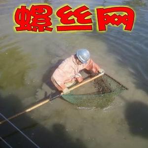 <b>Fishing</b> <b>Nets</b> Rake Wire/Screw Wire Sifting Wire Sluice Wire/Pulling Wire - Product Image 5