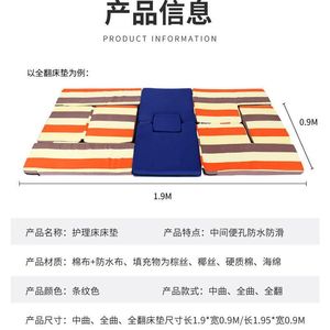 Medical <b>Full</b> Curve Nursing Mattress Waterproof Non <b>Slip</b> Breathable For Children Infants Adults Elderly Bedroom Use - Product Image 5