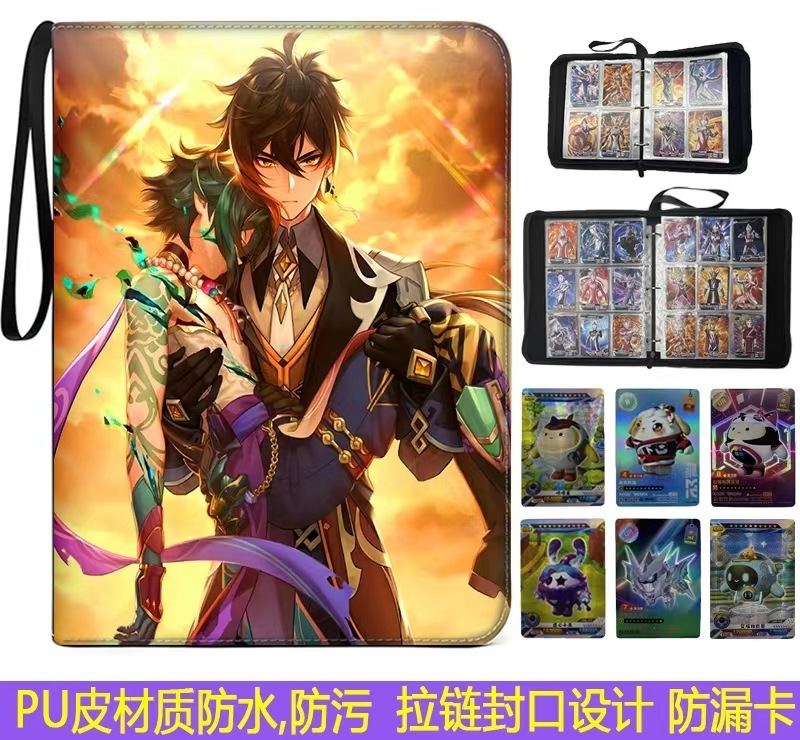 Zhongli