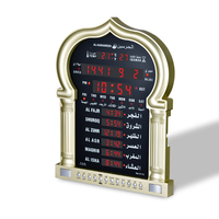 1 PCS Jam Dinding Digital Elektrik AL-HARAMEEN Multi-Fungsi Waktu Sholat Dunia Kota Islami Azan Masjid Muslim untuk Ruang Tamu