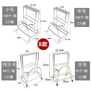 Estante para Cuchillos de Acero Inoxidable con Soporte, Estante de Almacenamiento de Cocina Grande, Cuadrado, Tamaño L - Product Image 1