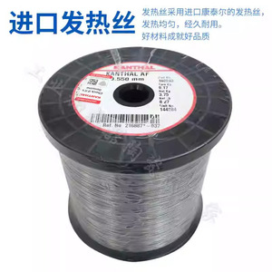 <b>Heating</b> Element 101.365 3.3KW 220V Ceramic Core For Paper Cup Sealing Machine Energy Saving Electric <b>Heating</b> <b>Tube</b> - Product Image 3
