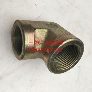 Codo de Conexión Hidráulica de 1 Pulgada con Rosca Hembra de Acero al Carbono para Equipos Mecánicos - Product Image 3