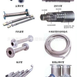 Tuyau métallique HoYite 3-150 mm pour systèmes hydrauliques, résistant à la pression, pour conduite d'eau - Product Image 4