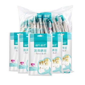 Coton-tiges médicaux Hainuo, jetables, 10 cm, à tête unique, stériles, en sachet auto-scellant, 50 coton-tiges par paquet - Product Image 4